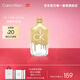 卡爾文克雷恩（Calvin Klein）ck one(炫金限量版)卡雷優(yōu)中性淡香水50ml生日節日禮物送男女友