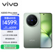 vivo X200 Pro mini 12GB+512GB 鈦青 國家補貼6.31英寸纖薄小直屏 蔡司超級長(cháng)焦 5700mAh藍海電池手機