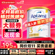 愛(ài)他美（Aptamil）澳洲白金版 含DHA段葉黃素嬰幼兒牛奶粉保稅新西蘭原裝進(jìn)口 3段【推薦9罐 膨脹金立省10元/罐】效期27年6月