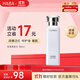 HABA潤澤柔膚水180ml G露舒緩保濕 日本進(jìn)口女生生日
