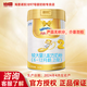澳優(yōu)（Ausnutria）能立多（原能力多）嬰幼兒配方奶粉2段/3段 800g 2段 * 800g 1罐 【24年4月左右產(chǎn)】