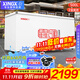 星星（XINGX）【銅管】星星牌冰柜商用大容量臥式全冷凍海鮮速凍冷柜肉類(lèi)囤貨大冰箱 茶葉密封保鮮柜節能冰箱 500升｜-30℃ 速凍 省電【性?xún)r(jià)比款】