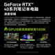 機械革命蛟龍16Pro游戲本 2025新品銳龍R9HX 旗艦AIPC 滿(mǎn)血RTX5050/5060/5070電競設計辦公筆記本電腦 蛟龍八大核R7H/4050滿(mǎn)血/16+1TB 電競爆款升級定制