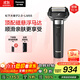 松下（Panasonic）全新大錘子2.0剃須刀電動(dòng)往復式男士刮胡刀進(jìn)口五刀頭Type-c 送男友生日禮物男士 LM55黑 國家補貼