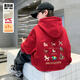 邁兜熊兒童裝男童冬季一體加絨加厚衛衣秋冬款中大童本命馬年紅色拜年服 中國紅 160