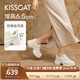 接吻貓KISSCAT【追風(fēng)老爹鞋】于文文同款25新休閑鞋增高小白鞋運動(dòng)鞋女 米白色 36