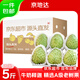 京地達云南釋迦果5斤單果350g+京東自營(yíng)新鮮水果摩尼果 源頭直發(fā)包郵