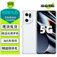 OPPO Find X5 / X5Pro 二手5G手機 驍龍888 雙主攝哈蘇影像 拍照游戲手機 【Find X5 Pro】白瓷 12GB+512GB 贈3C認證快充 95新