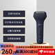 松下（Panasonic）3刀頭電動(dòng)剃須刀小錘子刮胡刀送男友送老公 情人節男士禮物 ES-RT1AU-A【USB充電】普通裝