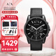ARMANI EXCHANGE手表男士三眼禮盒款石英歐美腕表生日新年禮物送男生AX2098