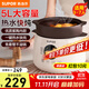蘇泊爾（SUPOR）電燉鍋煲湯鍋紫砂燉盅家用全自動(dòng)多功能煮粥神器電砂鍋多功能鍋煮粥鍋電鍋 5L 大容量DG50YC851