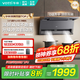 華帝（VATTI）頂側雙吸【小飛翼Pro】抽吸油煙機灶具套裝大吸力超薄平嵌i11237/i111K9 家用變頻自清潔以舊換新 K9單煙機｜28風(fēng)量/頂側雙吸