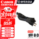 佳能（Canon）佳能r50電池 lp-e17原裝電池 200d二代 850d r50 r8 r10 rp r100微單相機原裝電池充電器 佳能原裝充電器電源線(xiàn) 適用于 200D 850D R50 R