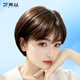 藝美絲短發(fā)假發(fā)女自然全頭套真人發(fā)絲化療病人可用光頭整頂假發(fā)修顏減齡 少女順發(fā)-遞針大頭皮 蜜茶色 短發(fā)