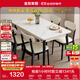 全友家居 巖板餐桌椅組合現代簡(jiǎn)約實(shí)木腿餐桌家用4-6人吃飯桌子長(cháng)方形