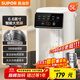 蘇泊爾（SUPOR）【國家補貼】電熱水瓶熱水壺5L燒水壺恒溫電熱水壺304 多段調溫觸控大屏恒溫水壺SW-50T822