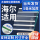 適用于海爾冰箱玻璃隔板鋼化分層板冷凍冷藏室層架分隔板配件大全 400-500定制專(zhuān)拍【雙邊矩形】7天