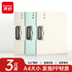 齊心（COMIX）3個(gè)裝A4橫式折頁(yè)板夾會(huì )議夾 加厚硬文件夾 詩(shī)朗誦簽約夾板 試卷資料收納夾菜單夾 混色DS-873
