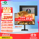 泰坦軍團26.5英寸QD-OLED 4K 240Hz 0.03ms電競滿血HDMI2.1 C口65W HDR400內(nèi)置音箱 原生10bit顯示器G27T8W