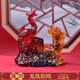 騰涵集雅軒宋韶光大師2026馬年吉祥物生肖屬雞 龍鳳和鳴 琉璃擺件禮品 單個(gè)擺件