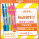 斑馬牌（ZEBRA）按動(dòng)中性筆 0.3mm子彈頭啫喱筆水筆 財務(wù)會(huì )計記賬專(zhuān)用簽字筆 JJH15-5CA 5色套裝