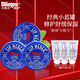 百蕾適（Blistex）碧唇小藍罐管唇膏保濕滋潤打底修護舒緩補水保濕 經(jīng)典小藍罐三盒