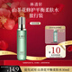 林清軒山茶花修護平衡柔膚水旅行裝30ml試用裝小樣護膚化妝水爽膚水