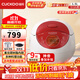 福庫（CUCKOO）韓國原裝進(jìn)口電飯煲電飯鍋小型家用智能預約家用多功能迷你電電燉鍋不粘鍋煮粥鍋迷你CR-0352FR CR-0352FR( 1.5L  1-3人份)