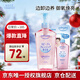 高絲（Kose）溫和卸妝油套裝 正裝240ml+替換裝210ml 干濕兩用潔膚油禮物男女