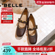 百麗（Belle）小金豆瑪麗珍鞋女25秋新商場(chǎng)款羊皮雙條帶薄底單鞋E1V1DCQ5 棕色 37 (235mm)