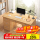 御樂(lè )欣 電腦桌臺式簡(jiǎn)約辦公書(shū)桌家用學(xué)生學(xué)習寫(xiě)字桌書(shū)柜組合工作臺桌子 推【豪華款】五抽橡木色120cm