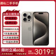 Apple 【已驗機】iPhone15Pro 蘋(píng)果15pro max蘋(píng)果國行5G二手手機【三方屏幕】 蘋(píng)果15Pro  原色鈦金屬【三方屏幕】 8成新 【零首付六期免息+極速發(fā)貨】128G