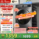 小天鵝（LittleSwan）12KG大容量變頻全自動(dòng)滾筒洗衣機家電國家補貼20%  節能省電蒸汽消毒洗 一級能效 TG120V098WDT