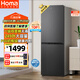 奧馬（Homa）249升變頻一級能效風(fēng)冷無(wú)霜大容量雙開(kāi)門(mén)電冰箱兩門(mén)二門(mén)小戶(hù)型家用租房辦公 家電國家補貼249WH/B