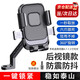 VOXCAE電動(dòng)車(chē)手機支架車(chē)載摩托車(chē)電瓶車(chē)自行車(chē)導航防震外賣(mài)騎手固定專(zhuān)用 電動(dòng)車(chē)手機支架【后視鏡款】