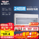 德力西（DELIXI）配電箱 24回路空開(kāi)強電箱 家用終端配線(xiàn)箱 透明蓋板DGP4系列