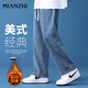 棉致牛仔褲男港風(fēng)百搭潮流加絨直筒褲美式薄款寬松長(cháng)褲子男