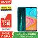 榮耀（honor）榮耀20 青春版  二手華為手機 安卓老人機 備用機 二手手機 國行優(yōu)惠券補貼 藍水翡翠 6G+128G