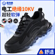藍鷗盾勞保鞋男士輕便絕緣10KV電工防砸防刺穿安全工作工地鞋D211KB 42