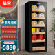 茄客茶葉柜恒溫恒濕普洱烏龍紅綠茶保鮮冷藏茅臺儲藏柜茶莊廠(chǎng)專(zhuān)用紅白酒柜商用大容量 茶葉柜1.63米高【普洱3+2綠茶】