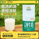 蒙牛愛(ài)氏晨曦全脂純牛奶1L營(yíng)養早餐奶茶咖啡飲品烘焙專(zhuān)用原料商用批發(fā) 10月新日期-全脂純牛奶1L*12盒