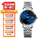 【二手99新】浪琴女表博雅系列手表 時(shí)尚經(jīng)典款瑞表女士腕表自動(dòng)機械優(yōu)雅百搭二手奢侈品瑞士商務(wù)名表腕表 29表盤(pán) L4.310.4.97.6 鉆刻藍盤(pán)鋼帶