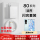 榮耀（HONOR）原裝榮耀80充電器66W快充榮耀80gt/pro/80se手機數據線(xiàn)閃充頭充電線(xiàn)typec超級閃充手機充電頭 66W套裝快充頭+1.5米線(xiàn)
