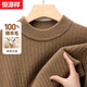 恒源祥純羊毛衫男冬裝新款圓領(lǐng)加厚毛衣中青年男士百搭保暖針織打底衫