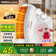 榮事達（Royalstar）【爆款推薦】取暖器家用辦公電暖器桌面暖風(fēng)機室內加熱器立臥兩用電暖氣 節能速暖 NTS-208A