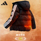 阿迪達斯（adidas）羽絨服男士 2025冬季新款運動(dòng)服跑步健身保暖防風(fēng)休閑保暖外套  CLIMAWARM暖芯科技 黑色 M