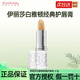 伊麗莎白雅頓護唇膏女補水滋潤保濕潤唇膏防干裂防曬單支3.7g不油膩無色 經(jīng)典護唇膏