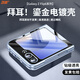 功崇【鎏金電鍍|鉆級(jí)透亮】三星z flip6手機(jī)殼透明zflip6小折疊屏幕保護(hù)殼全包防摔高透不發(fā)黃簡約男女 【假日藍(lán)】 還原裸機(jī)*久不發(fā)黃