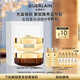 嬌蘭（Guerlain）帝皇蜂姿蜜護復原面霜套裝日霜+晚霜護膚禮盒生日圣誕禮物送女友