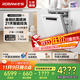 老板（Robam）【21天智能投洗】鹽系G2Max 21套+3嵌入式洗碗機國家補貼自動(dòng)開(kāi)關(guān)門(mén)獨立消毒W(wǎng)76A-G2